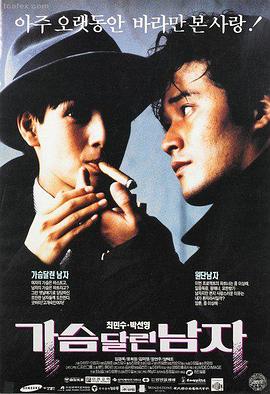 动画电影光年之外的你海报