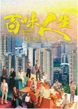单身影院推荐剧集 一个人的房间 海报