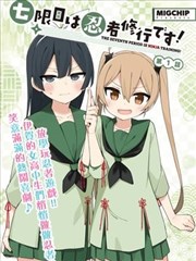 剧集夜间诊所海报