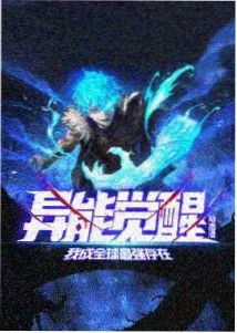 动画星屑列车海报